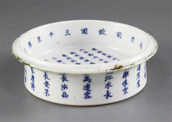 A Chinese blue and white circular brush washer, late 19th century, 14cm, remnants of copper rim mount